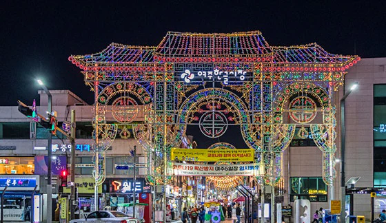 한글시장 입구